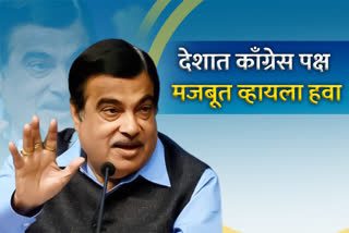 minister nitin gadkari