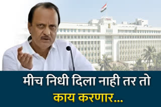 ajit pawar