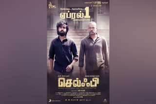 Anbumani appreciated the selfie movie  selfie movie  gv prakash latest movie  gowtham vasudhev menon  செல்ஃபி படத்தை பாராட்டிய அன்புமணி  அன்புமணி ட்வீட்  ஜீ.வி.பிரகாஷ்குமார் புதிய படம்  செல்ஃபி படம்  கௌதம் மேனன்