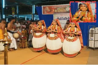 kathakali