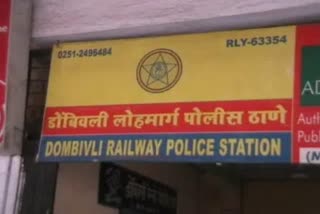 Dombivli Railway Police