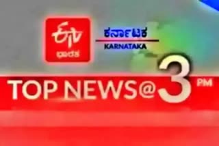 top ten news @ 3pm