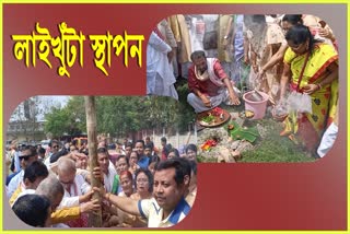 Bihu preparation in Assam