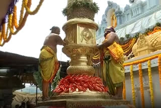 Maha Kumbhabhishekam held with religious fervour in Visakha Srivari Temple