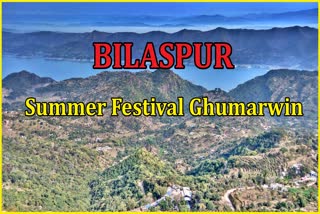 Ghumarwin Summer Festival