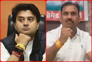 Dharmendra Bhadoria  commented on jyotiraditya scindia