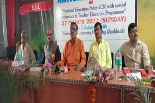Seminar on National Education Policy 2020