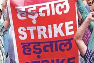 Central Trade Unions nationwide strike