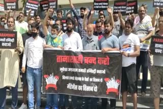 Buyers protested by illegal extortion of builders pleaded for help from government