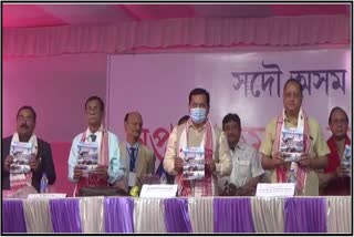 minister-sarbananda-sonowal-attend-lawyers-conference-at-dibrugarh