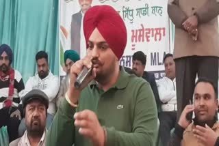 sidhu moose wala speak after election loss in dubai live concert