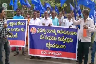 Visakha Steel Plant privatisation