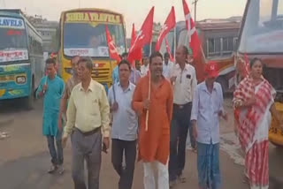 Bharat Bandh In Rampurhat