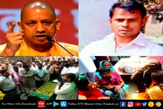 kushinagar latest news  etv bharat up news  kushinagar crime news  कुशीनगर में बाबर की हत्या  हत्या पर CM योगी ने जताया दुख  दिए सख्त कार्रवाई के आदेश  CM Yogi expressed grief  grief over Babur murder  ordered strict action  कुशीनगर में मुस्लिम युवक की हत्या  कुशीनगर के रामकोला थाना  क्षेत्राधिकारी संदीप वर्मा