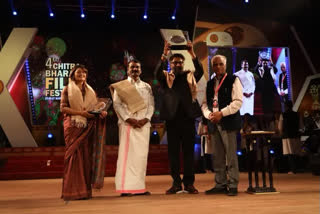 Chitra Bharti film festival