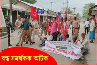 supporters-of-bharat-bandh-detained-in-kalgachia-barpeta