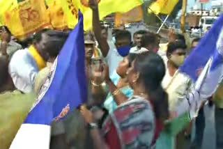 Conflict Between TDP And YSRCP