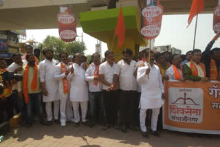 Shiv Sena Protests against Rising Inflation