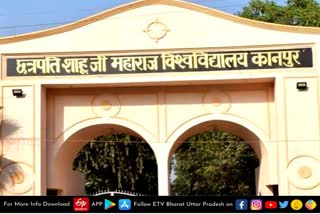 Admission  kanpur latest news  etv bharat up news  सीएसजेएमयू में संचालित 60 पाठ्यक्रम  दाखिला लेंगे 5000 छात्र  एक क्लिक पर करें आवेदन  5000 students will enroll  enroll in 60 courses conducted in CSJMU  apply on one click]  छत्रपति शाहू जी महाराज विवि