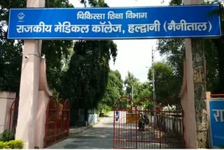 haldwani medical college