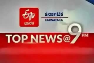 Top ten news at 9pm