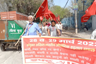 भारत बंंद के दौरान मायापुरी में मजदूरों ने निकाला मार्च