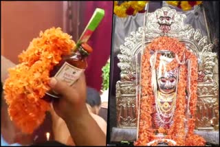 Abhisheka from alcohol  cigarette arati A Special god in the karvara  alcohol cigarette Abhisheka Karavar Kapri Deva  കര്‍ണാടകയിലെ കാപ്രി ദേവ ക്ഷേത്രത്തില്‍ മദ്യവും സിഗരറ്റും നിവേദ്യം  കൗതുകമായി കാപ്രി ദേവ ക്ഷേത്രത്തിലെ ആചാരം