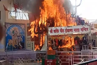 Udaipur Idana Mata temple