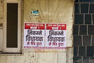 राजेंद्र नगर विधानसभा