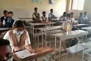 sslc examination