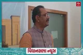 Gujarat Assembly 2022: ફૂટેલ હોય તેને બધું ફુટેલું લાગે પુરાવા હોય તો લાવે સરકાર કાર્યવાહી કરશે