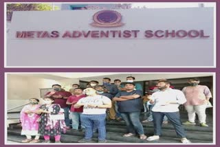 Metas School in Surat: સ્કૂલમાં વિદ્યાર્થીઓનું એડમિશન અટકવામાં આવ્યું તેથી સ્કૂલ બહાર વાલીઓ રામધૂન કરી વિરોધ