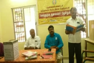 குற்றாலம் பேரூராட்சி தலைவர் பதவிக்கான மறைமுக தேர்தல்