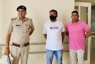 fake police inspector arrested