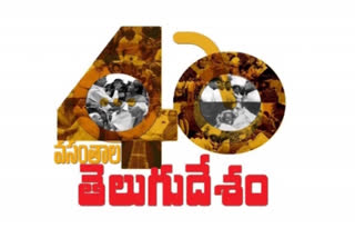 tdp 40 years celebrations