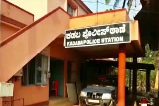 Allegations of sexual abuse by Young man; arrested in kadaba, dakshina kannada district