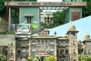 Gwalior Municipal Corporation gave notice for recovery of water tax