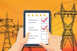 App for complaint on power issues