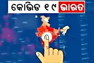 India Corona: ତଳମୁହାଁ ମହାମାରୀ, ଦିନକରେ 1259 ନୂଆ ସଂକ୍ରମିତ