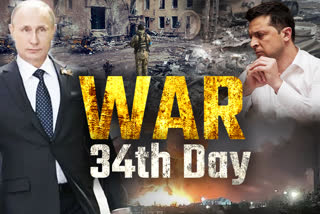 War 34th Day