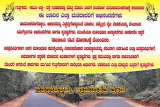 Banner of Gratitude to the People and the Voters in Sullia