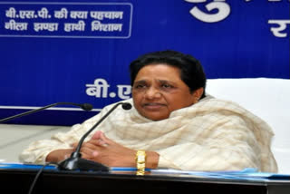 Muslims made huge mistake by voting for SP: Mayawati
