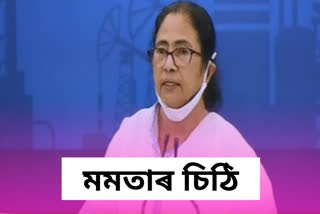 Mamata writes non BJP leaders for Oppn unity