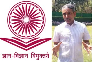 UGC chairman Jagadesh