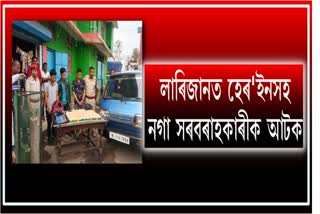 drugs-peddler-arrested-by-bokajan-police