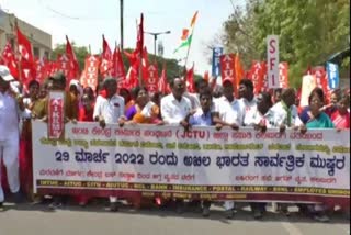 labor-organization-protests-demanding-fulfillment-of-various-demands