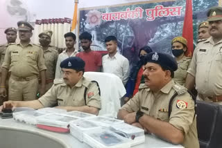 Four Smugglers Arrested In Barabanki: بارہ بنکی میں بین الاقوامی منشیات تسکری گروہ کا انکشاف، چار گرفتار