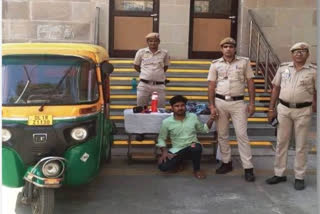 delhi cant police arrested auto lifter