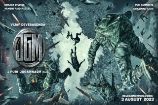 JGM MOVIE