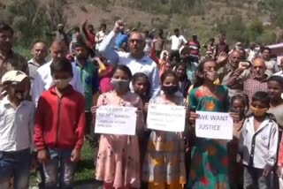 Land Slide Victims Stage Protest : لینڈ سلائیڈ متاثرہ کو معاوضہ نہ ملنے پر رام بن میں احتجاج